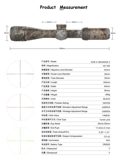 EOS 4-16X44 AOE II CAMO RIFLE SCOPE
