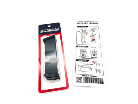 G17 MAGAZINE STYLE SPEEDLOADER