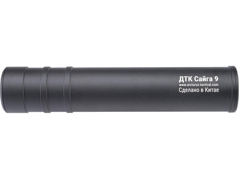 RS AMT DTK SAIGA-9 SUPRESSOR